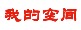 红古区娱乐网